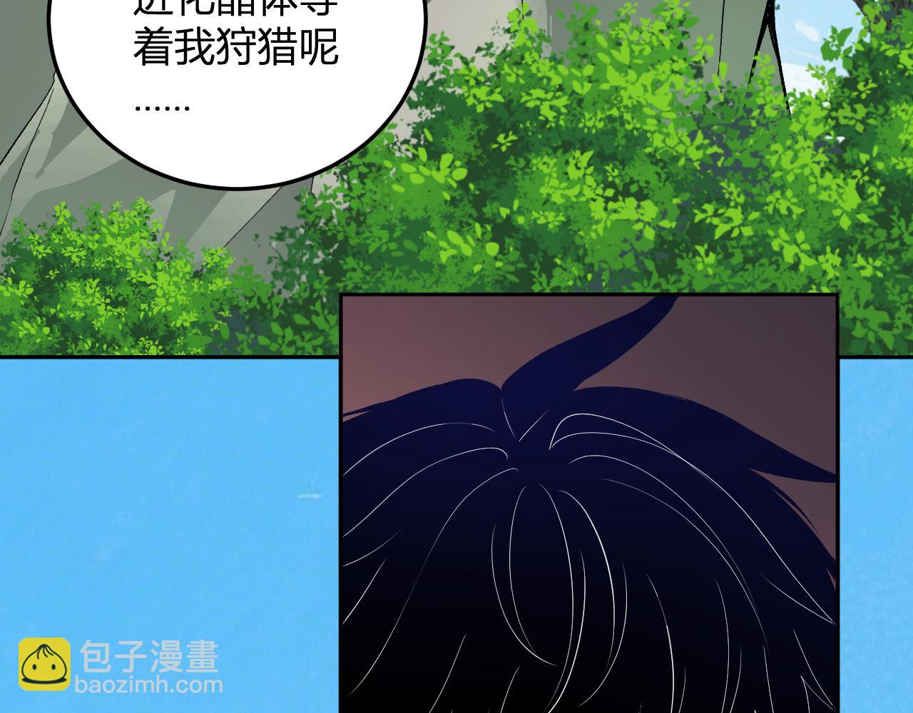 第45话  冒险开始(1/3)-第46话