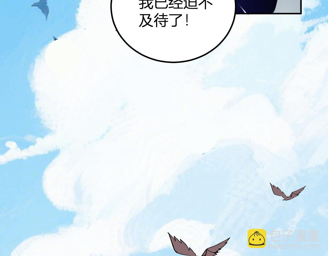 第45话  冒险开始(1/3)-第46话