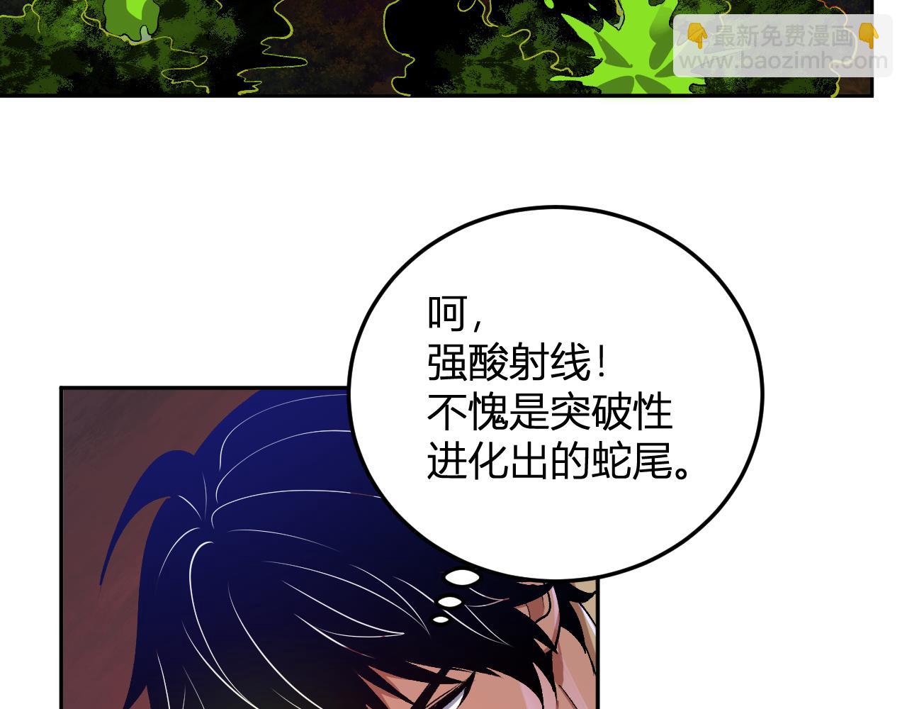 第47话  击杀君王(1/3)-第48话