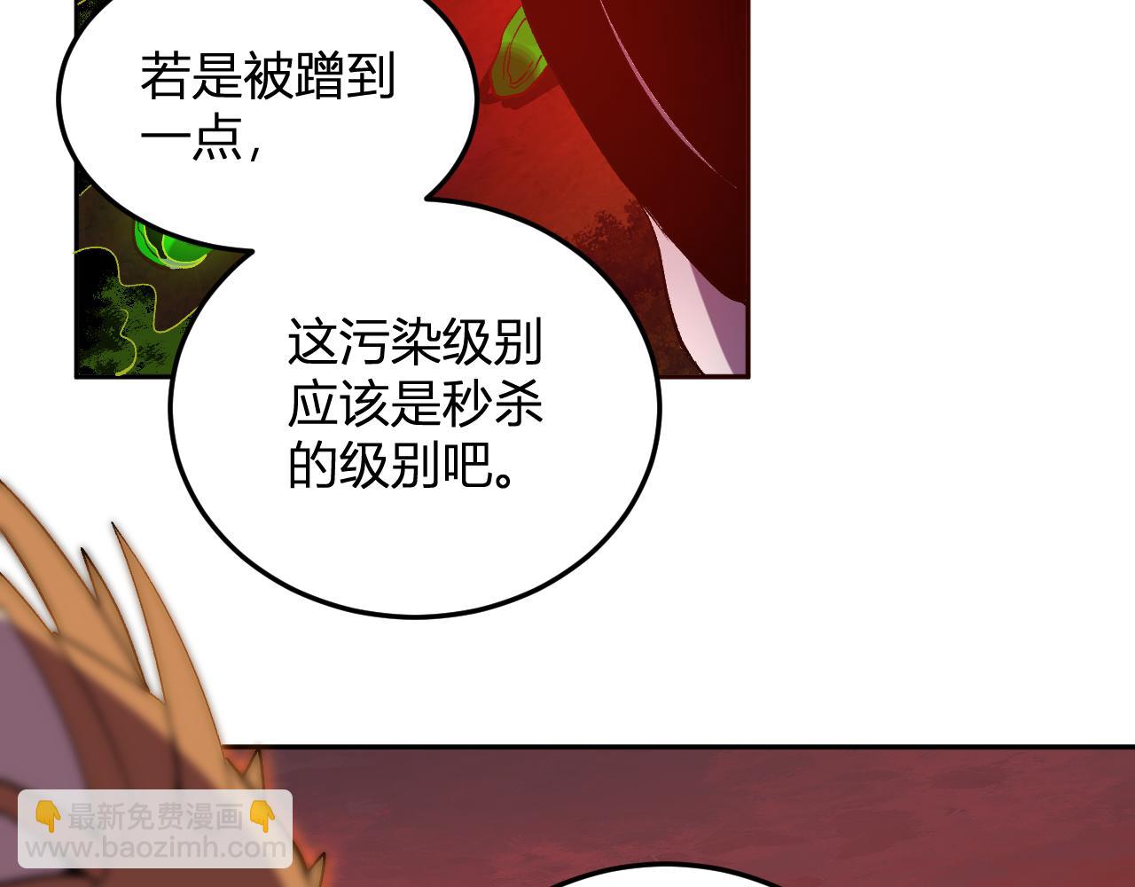 第47话  击杀君王(1/3)-第48话