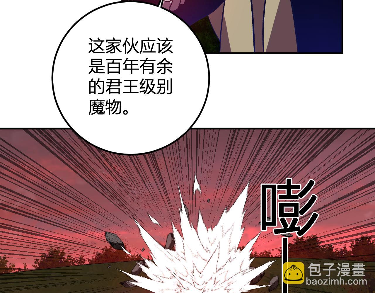 第47话  击杀君王(1/3)-第48话