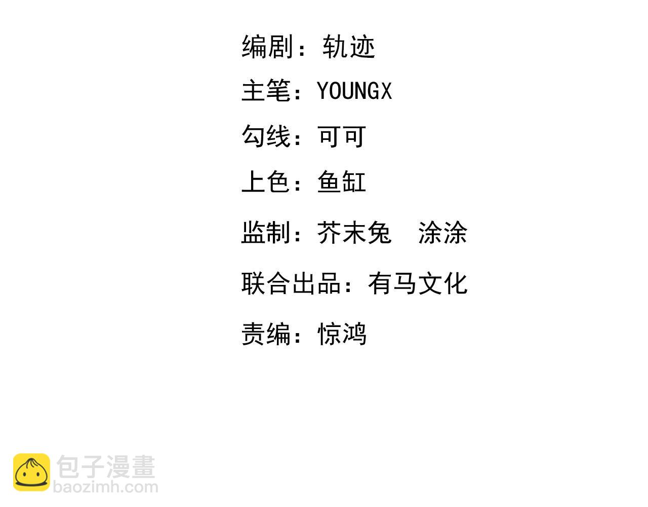 第47话  击杀君王(1/3)-第48话