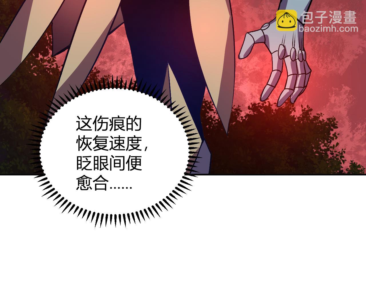 第47话  击杀君王(1/3)-第48话