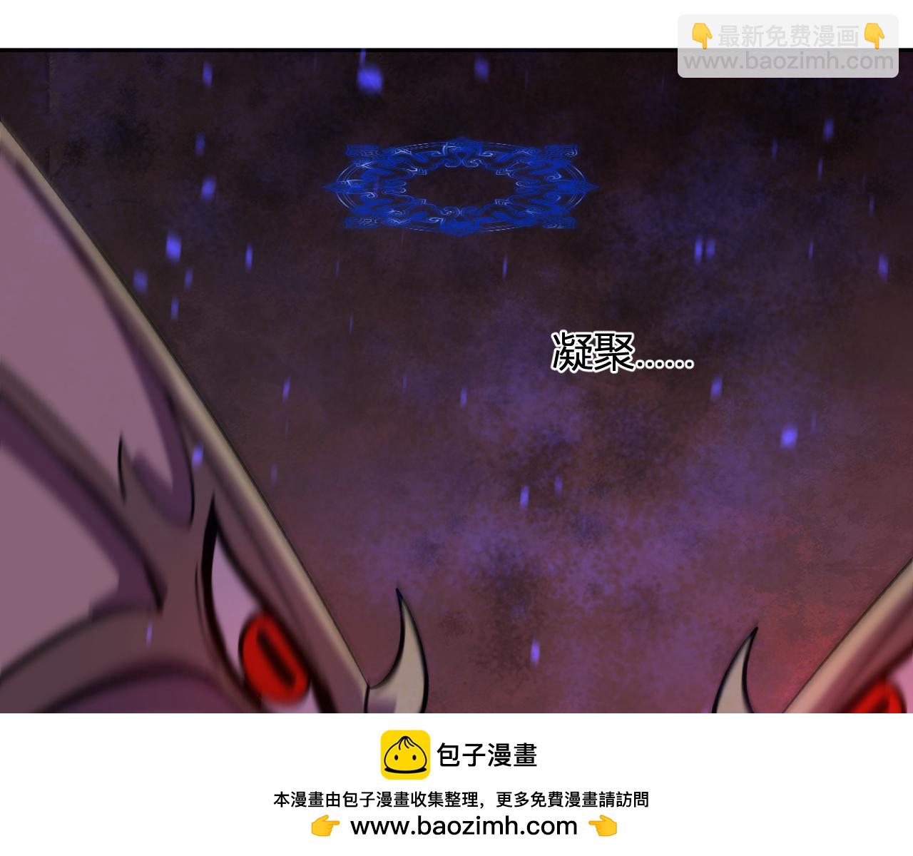 第47话  击杀君王(1/3)-第48话
