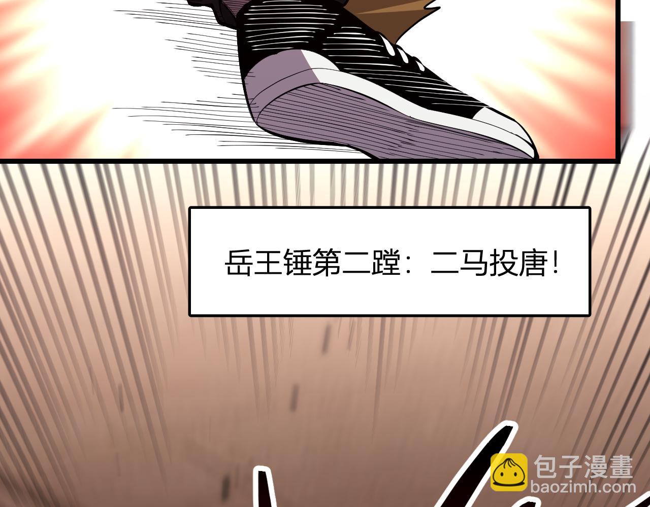 第4话  水中呼吸(1/3)-第4话