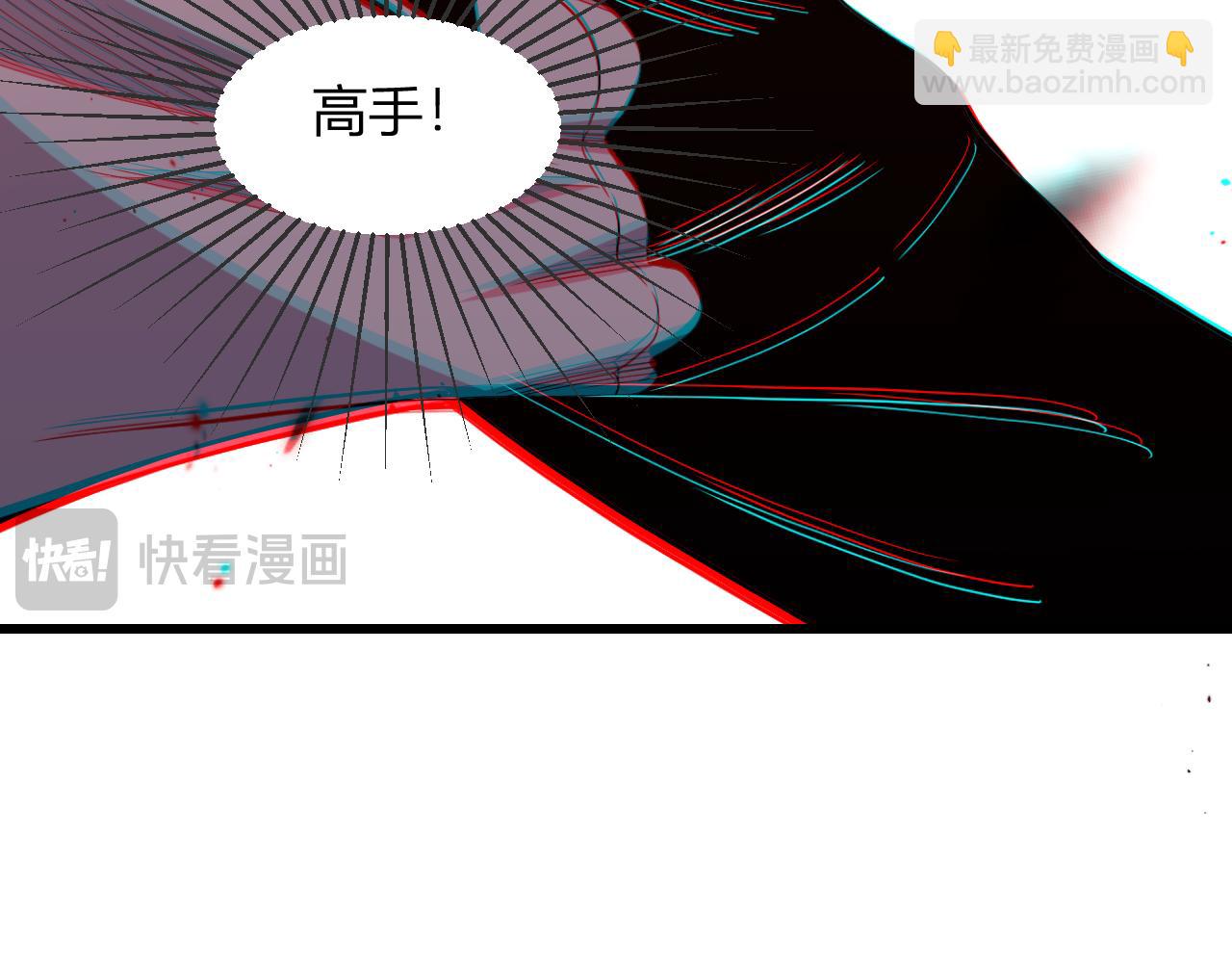 第4话  水中呼吸(1/3)-第4话