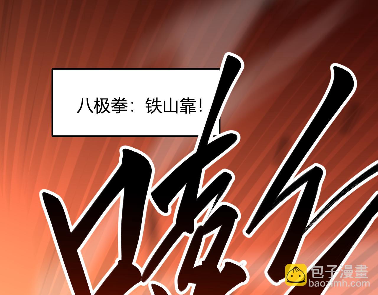 第4话  水中呼吸(1/3)-第4话