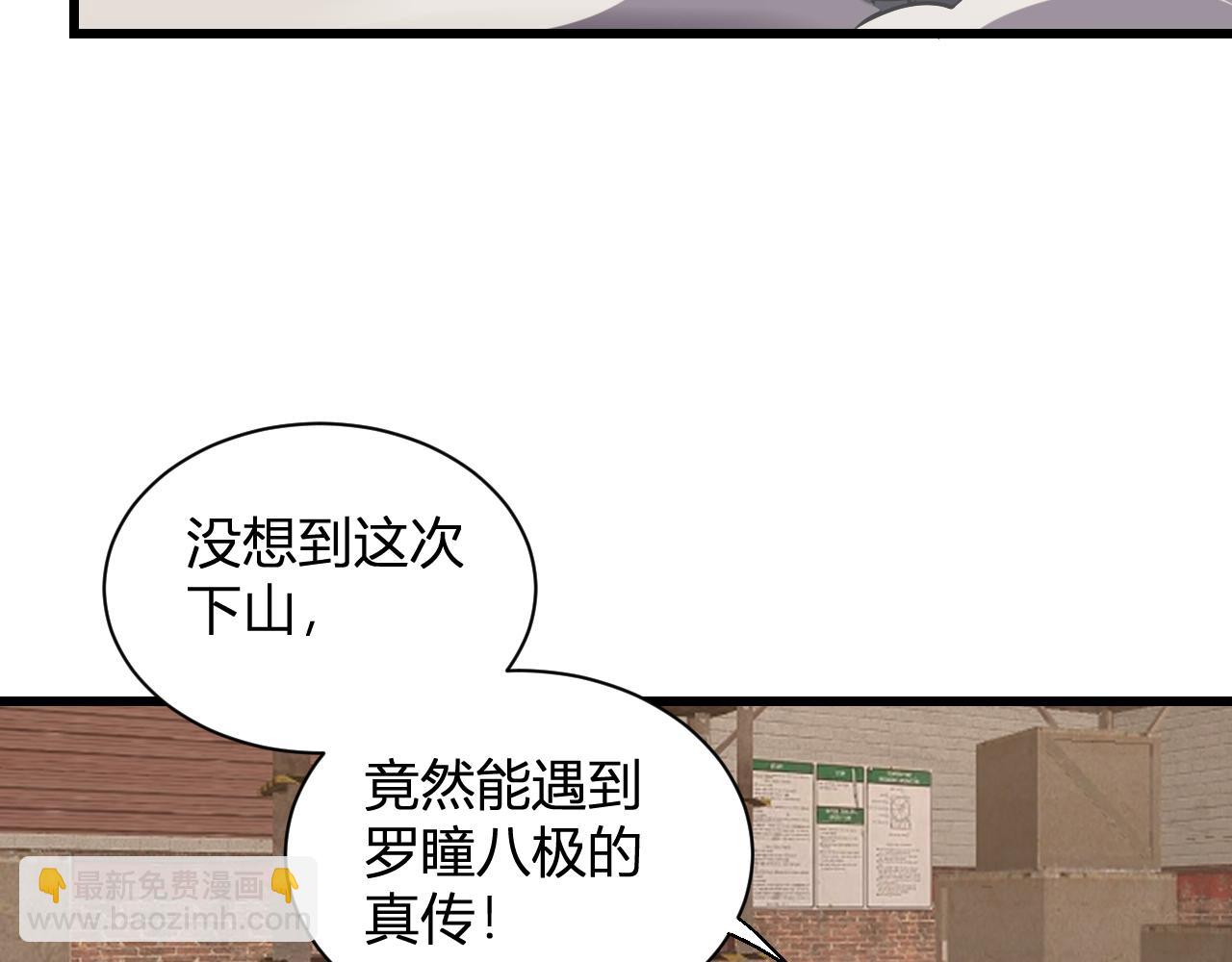 第4话  水中呼吸(1/3)-第4话