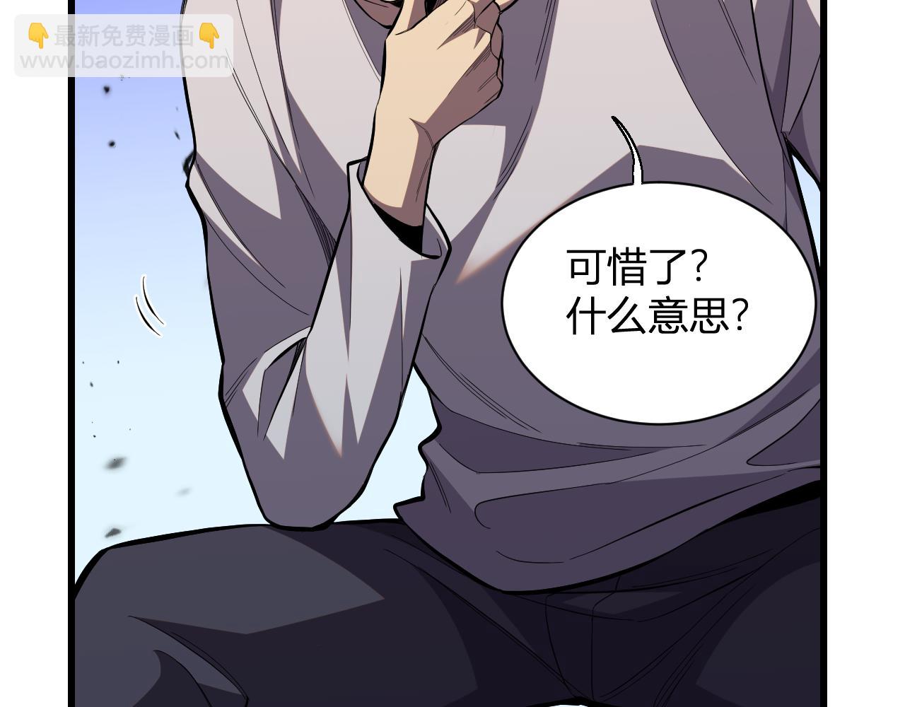 第4话  水中呼吸(1/3)-第4话