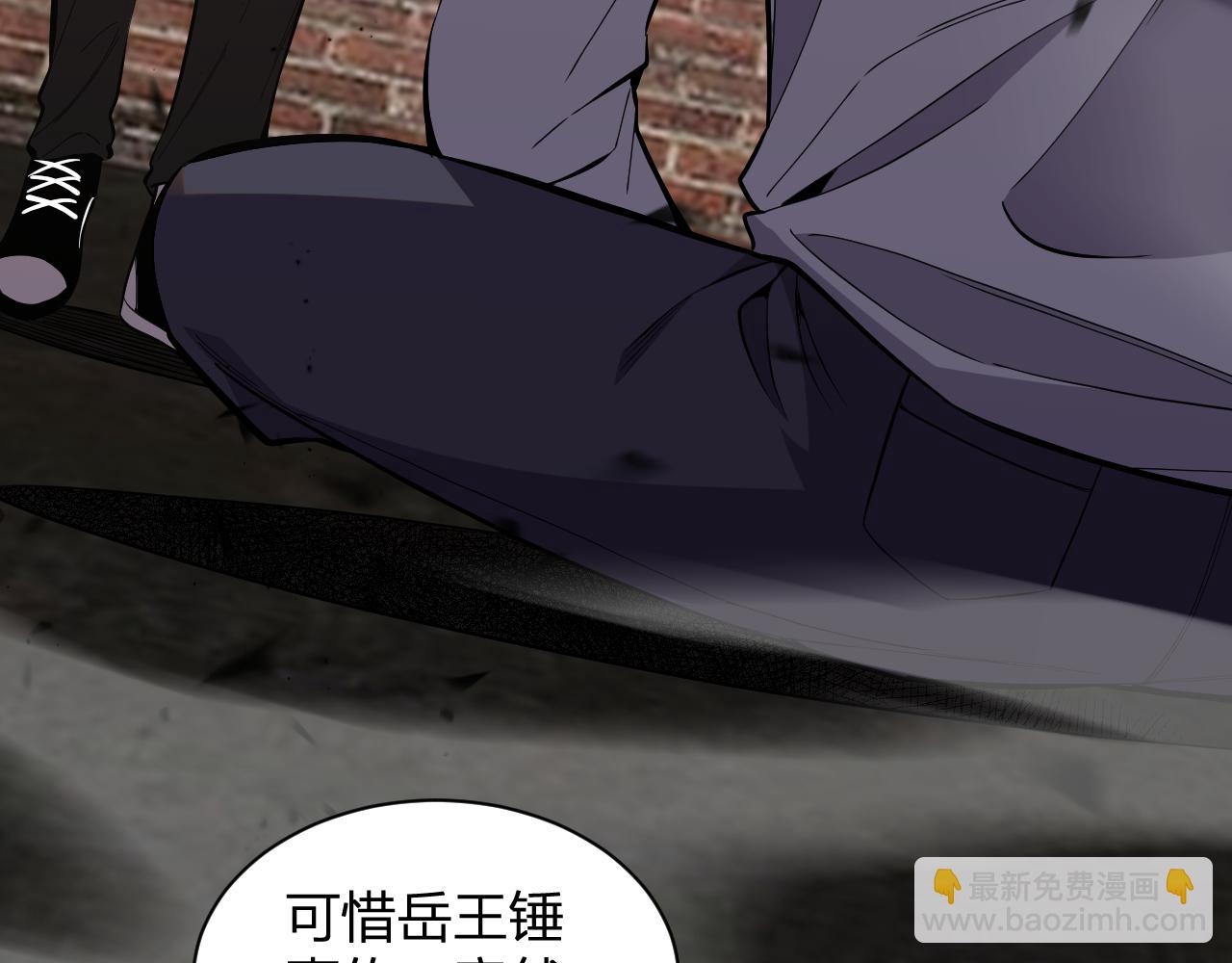 第4话  水中呼吸(1/3)-第4话