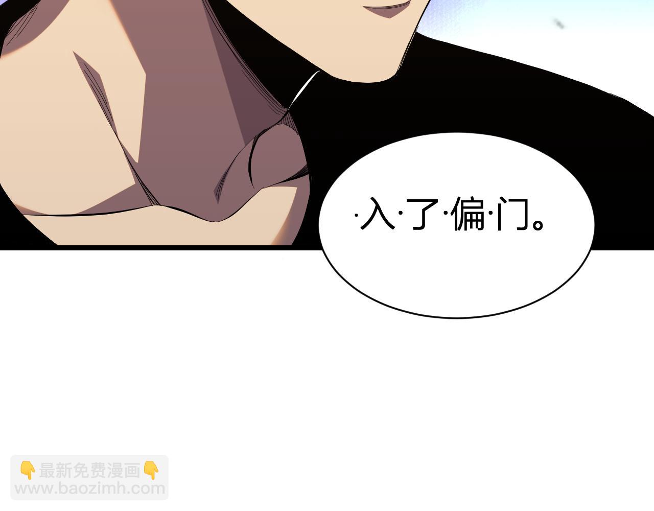 第4话  水中呼吸(1/3)-第4话