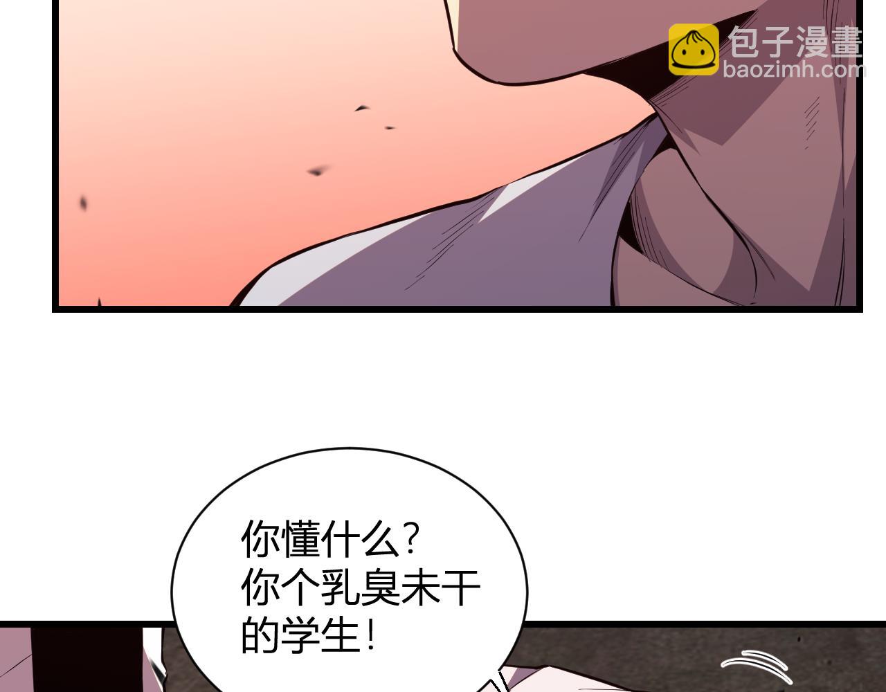 第4话  水中呼吸(1/3)-第4话