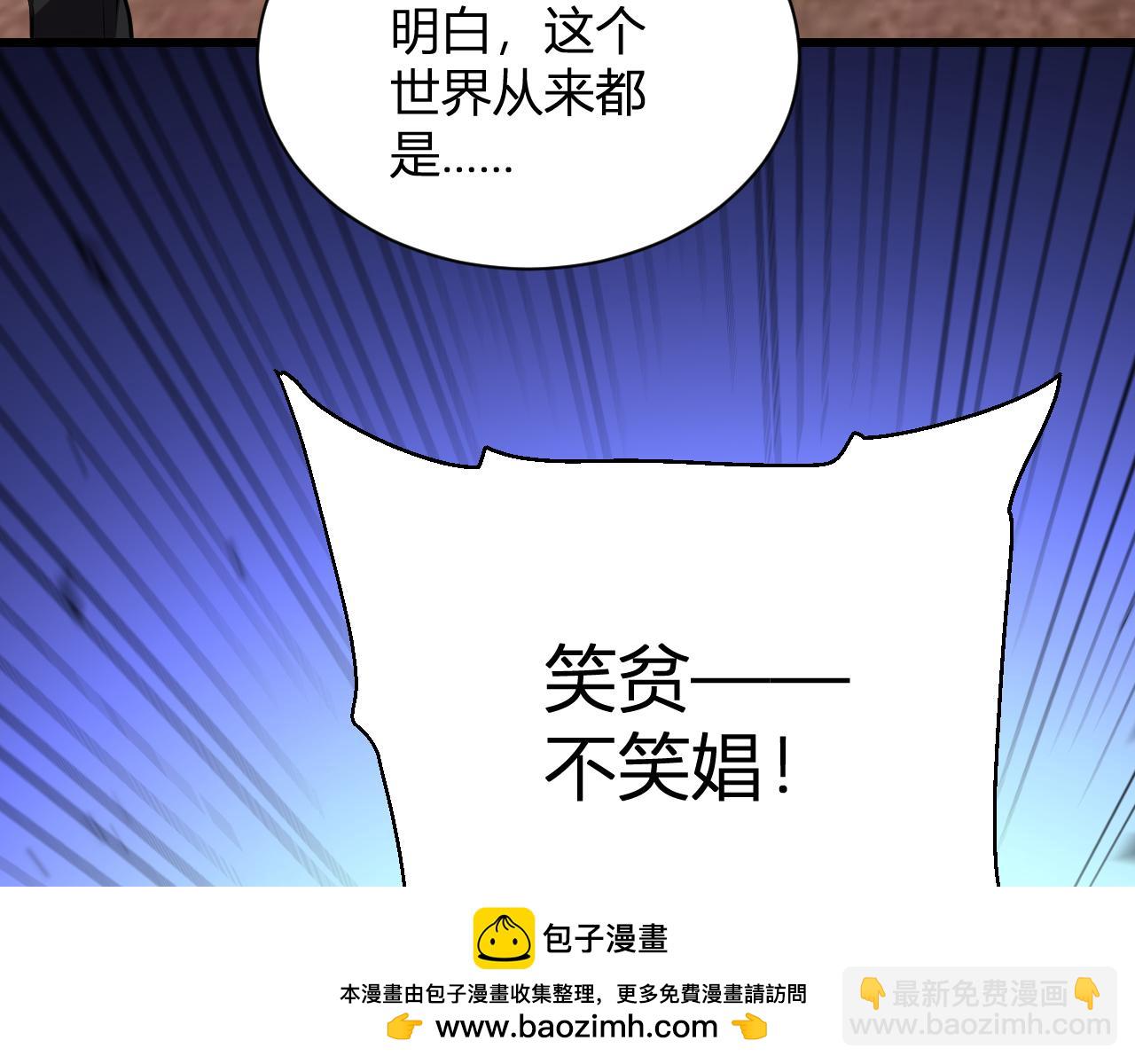 第4话  水中呼吸(1/3)-第4话