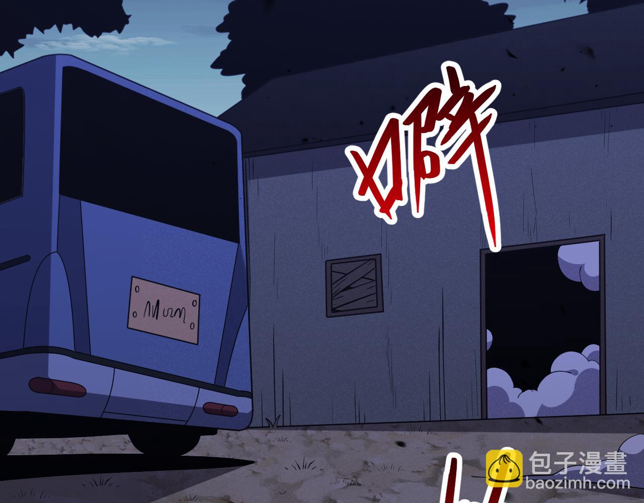第4话  水中呼吸(1/3)-第4话