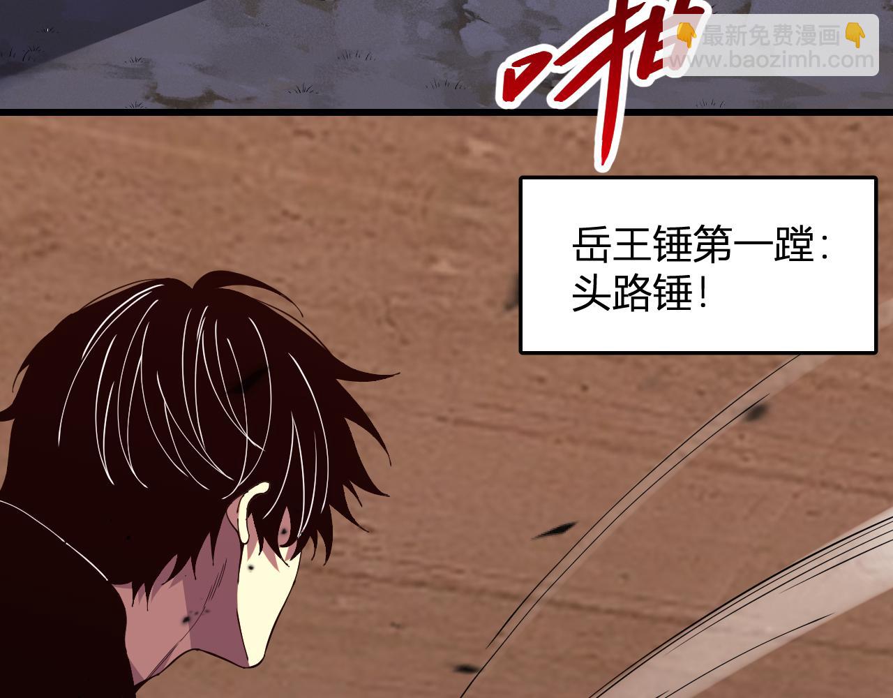 第4话  水中呼吸(1/3)-第4话