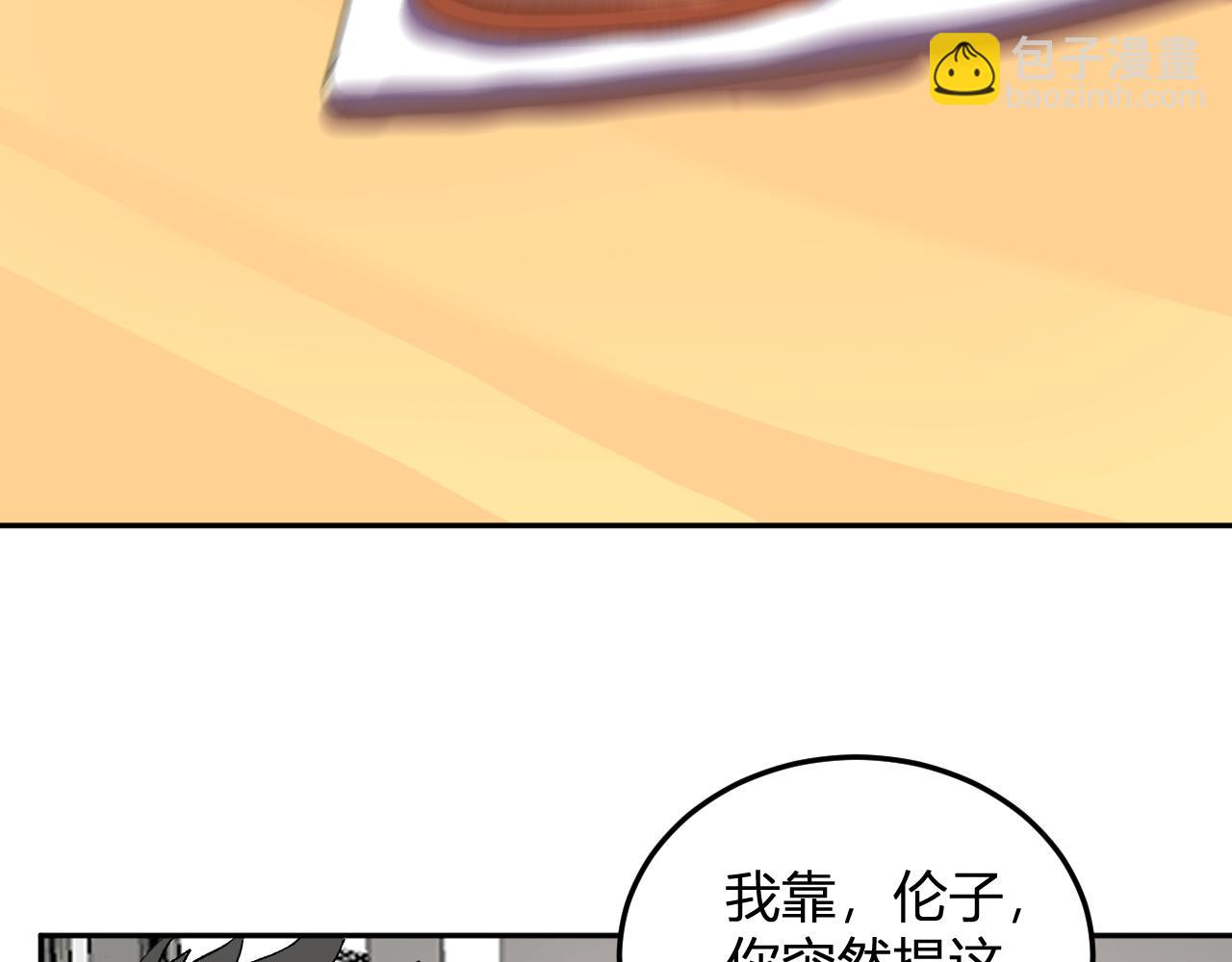 第49话  冤家路窄(1/3)-第50话