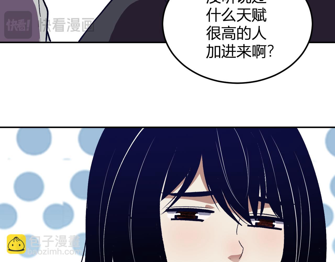 第49话  冤家路窄(1/3)-第50话