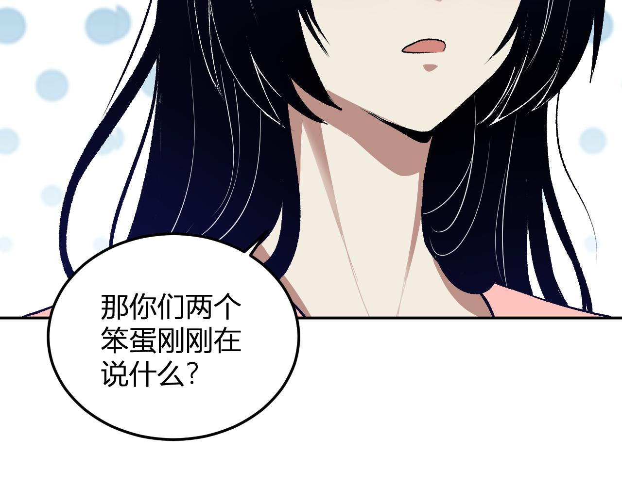 第49话  冤家路窄(1/3)-第50话