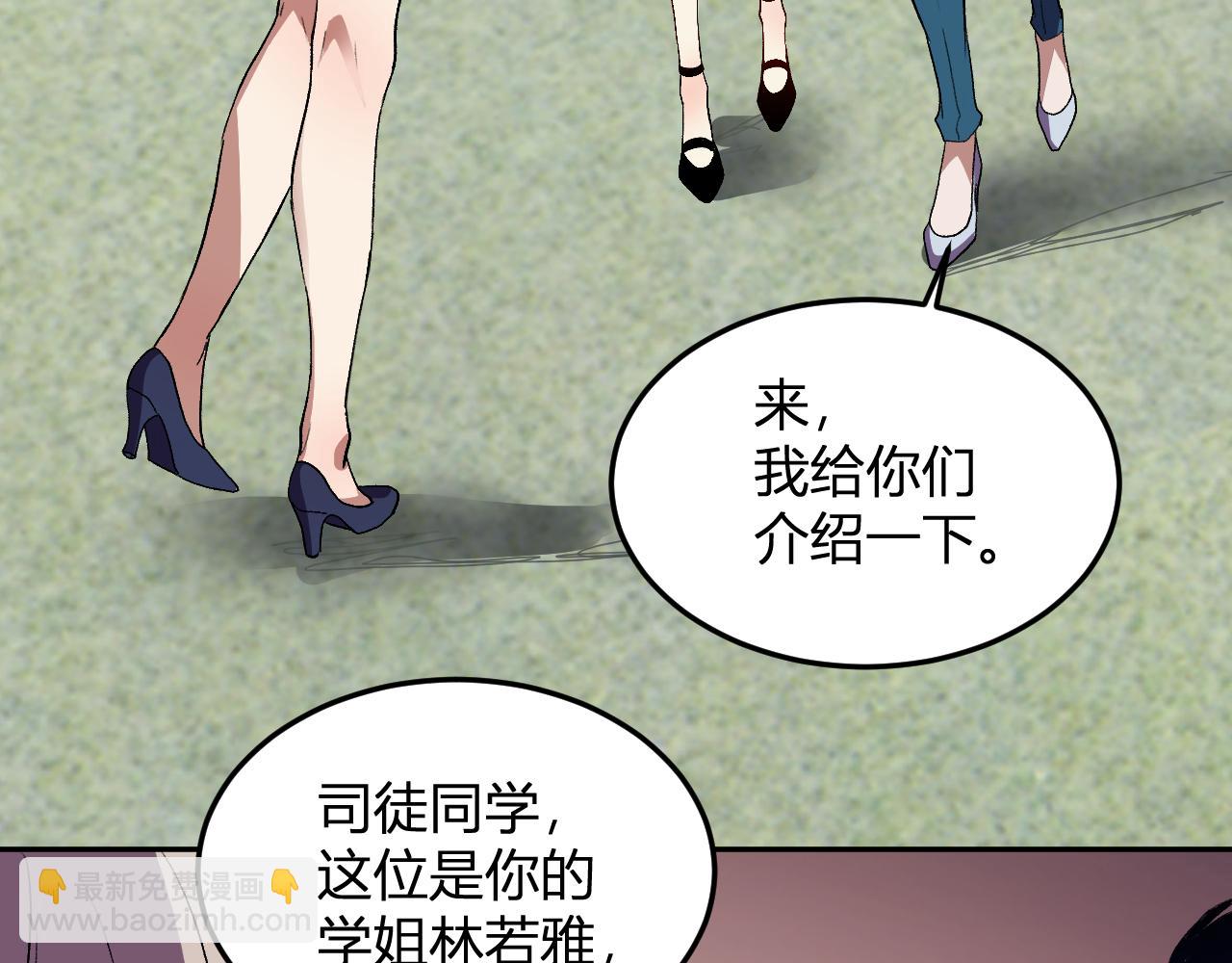 第49话  冤家路窄(1/3)-第50话