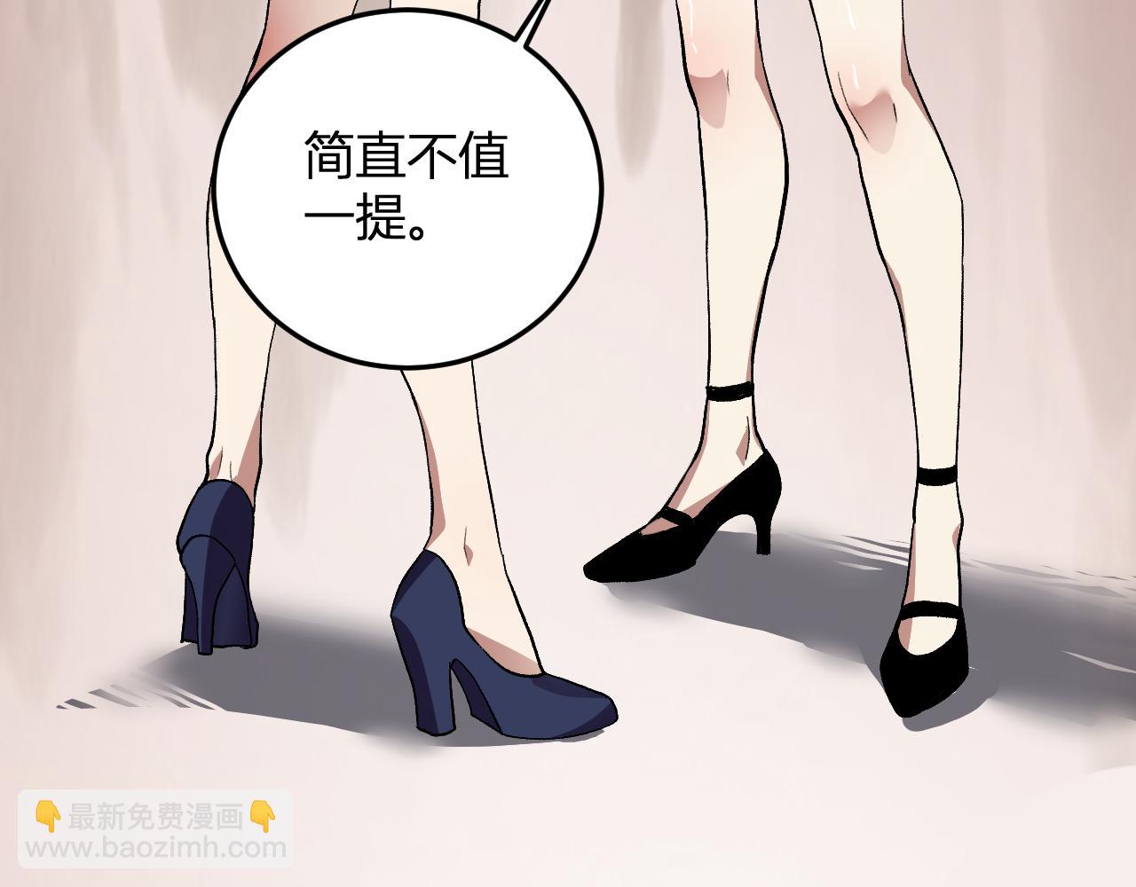 第49话  冤家路窄(1/3)-第50话