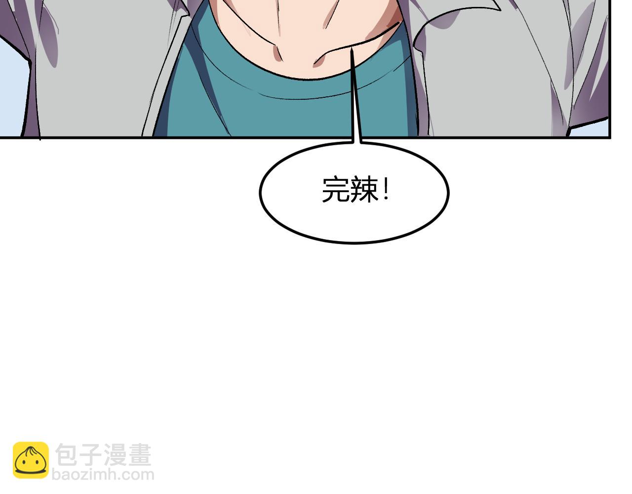 第49话  冤家路窄(1/3)-第50话