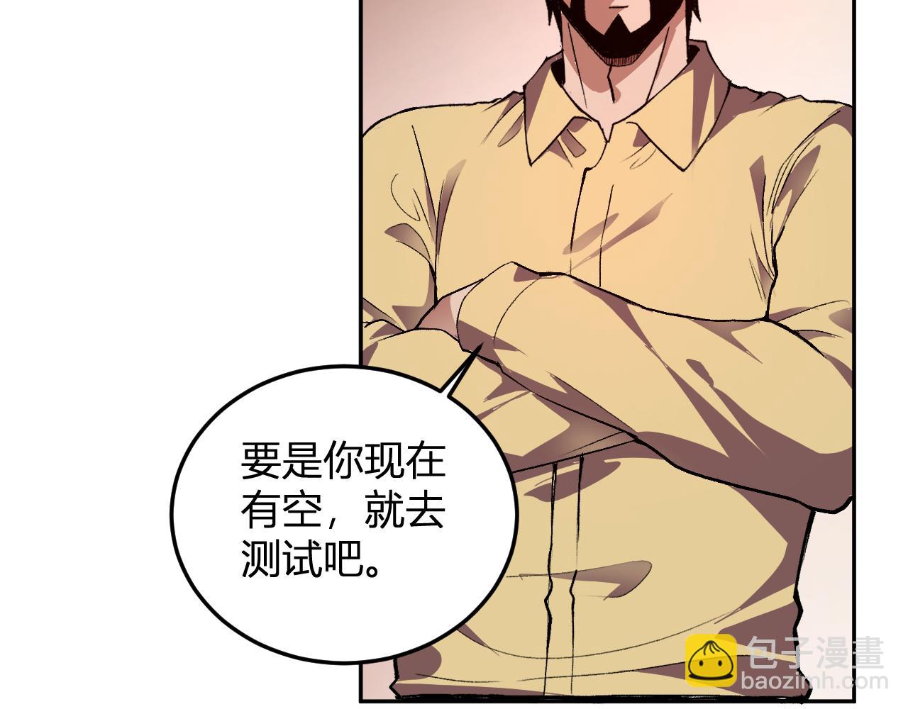 第49话  冤家路窄(1/3)-第50话