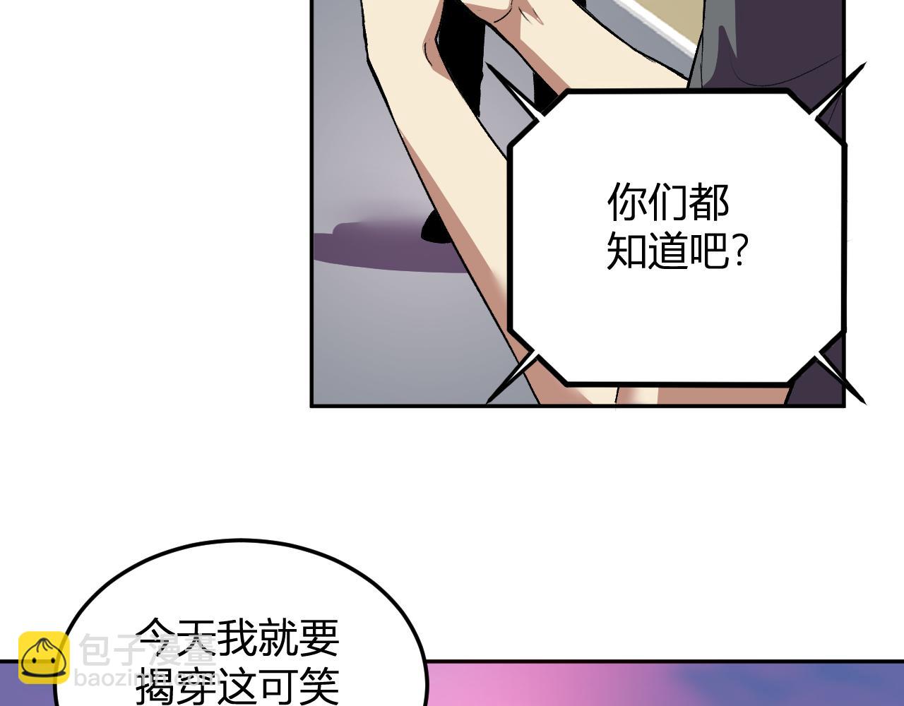 第51话  重生(1/3)-第52话