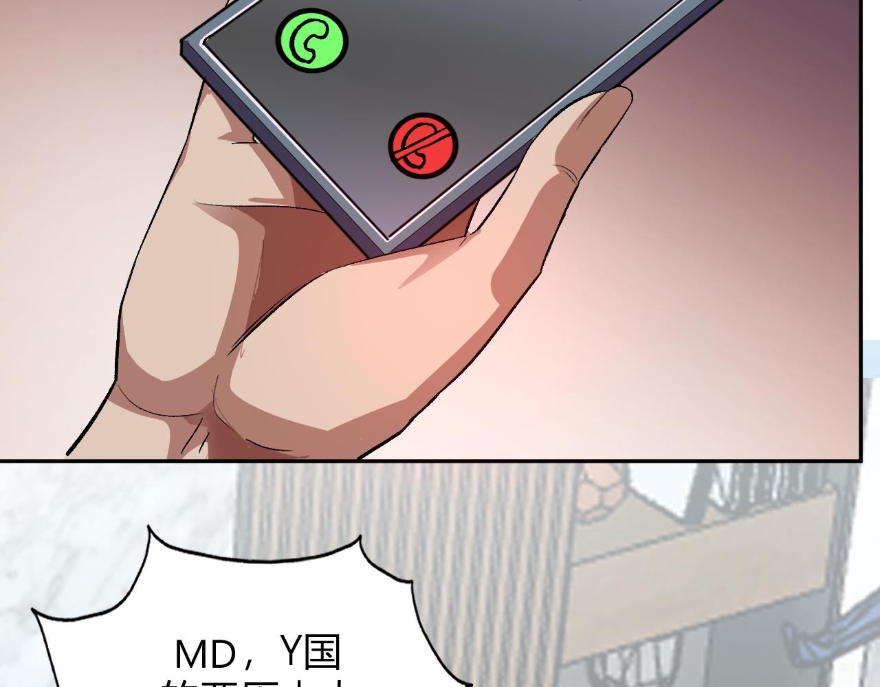 第51话  重生(1/3)-第52话