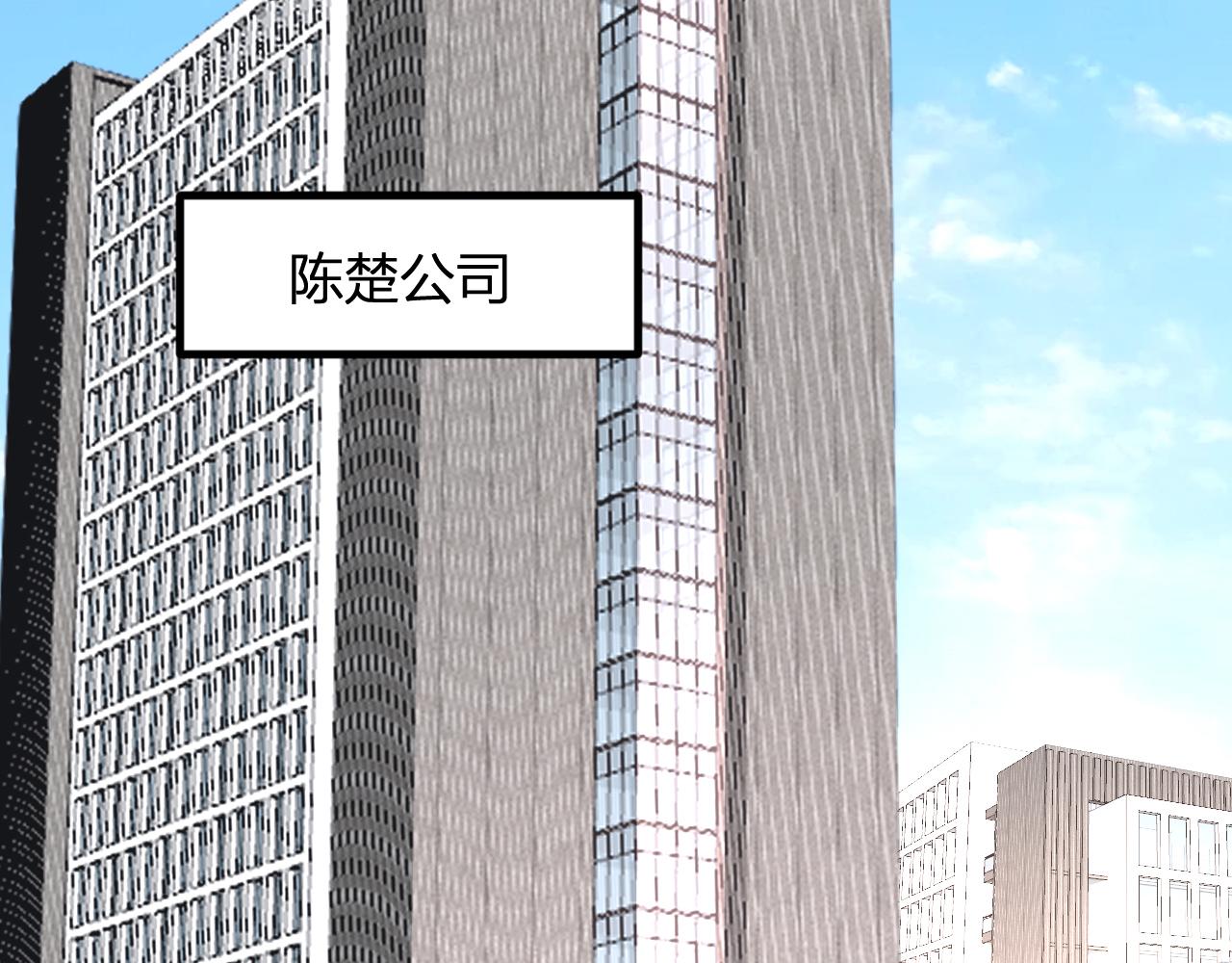 第51话  重生(1/3)-第52话