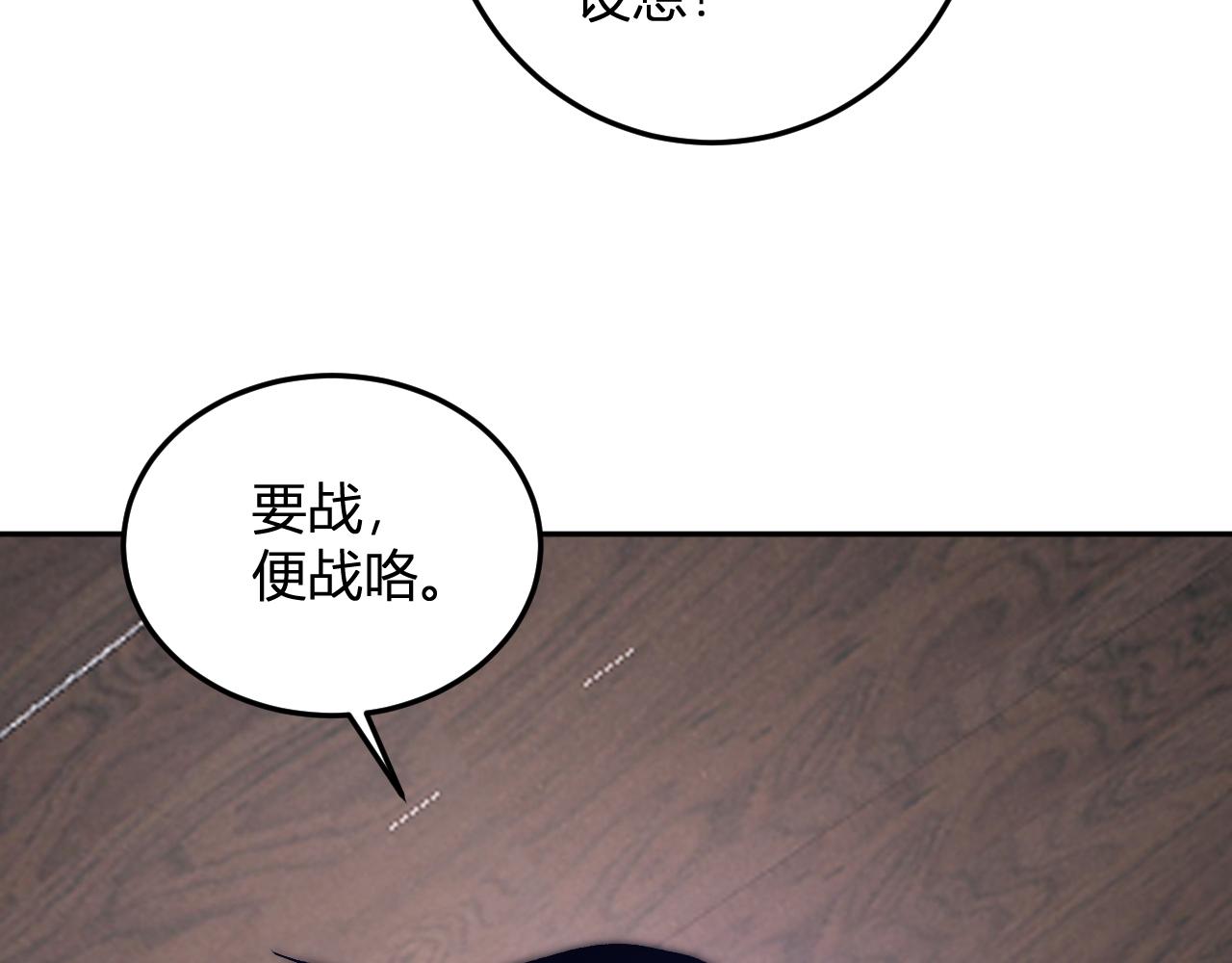 第51话  重生(1/3)-第52话