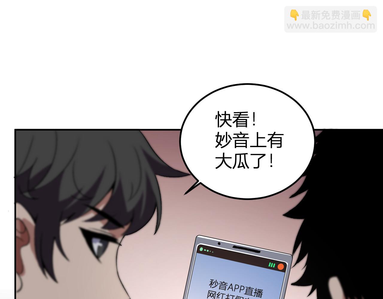 第51话  重生(1/3)-第52话