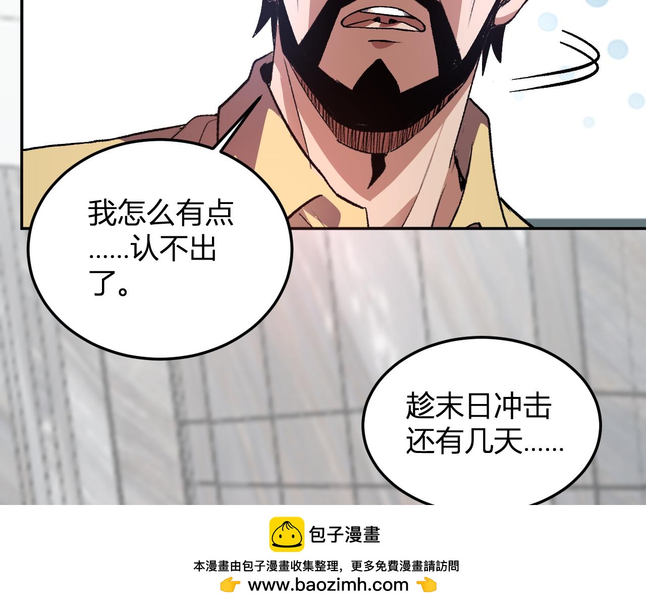 第51话  重生(1/3)-第52话