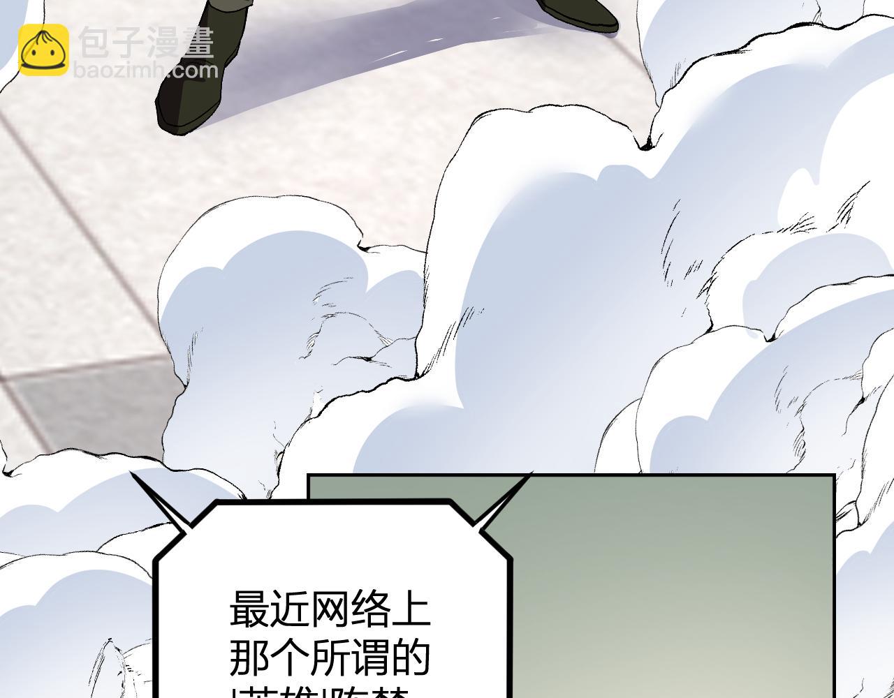 第51话  重生(1/3)-第52话