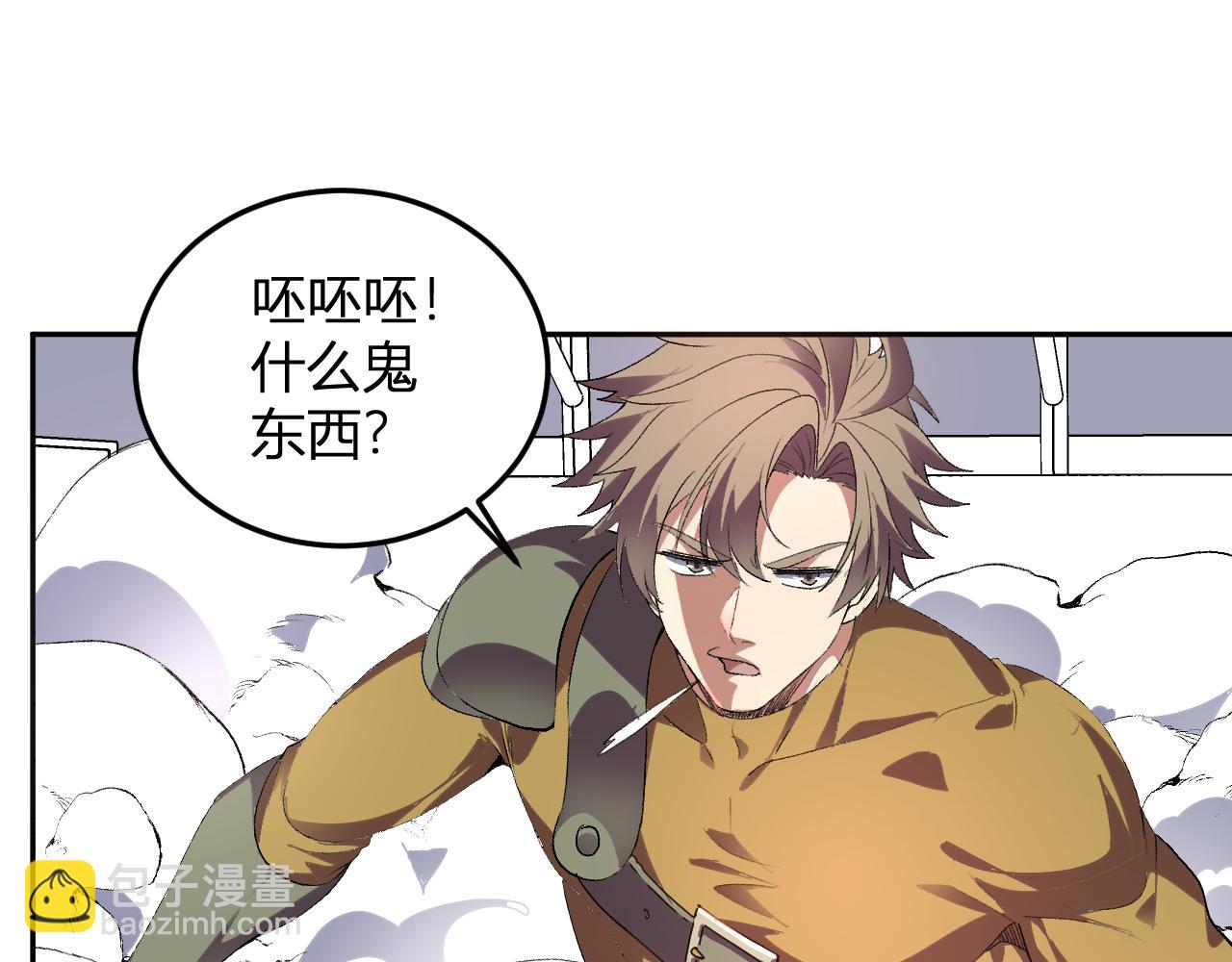 第53话  手下留情(1/3)-第54话