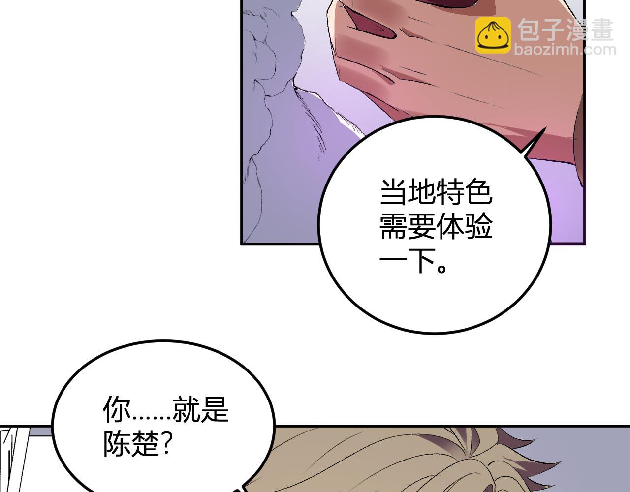 第53话  手下留情(1/3)-第54话
