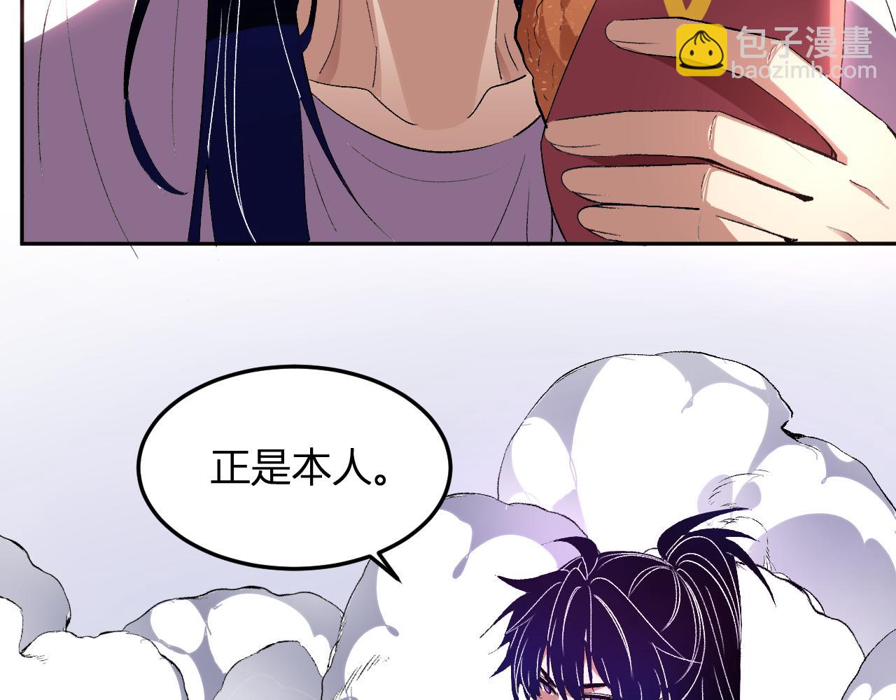 第53话  手下留情(1/3)-第54话