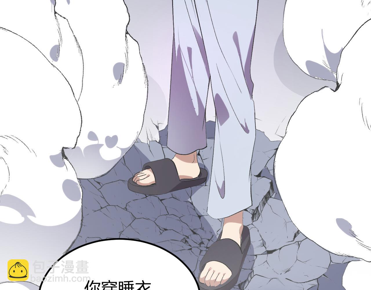 第53话  手下留情(1/3)-第54话