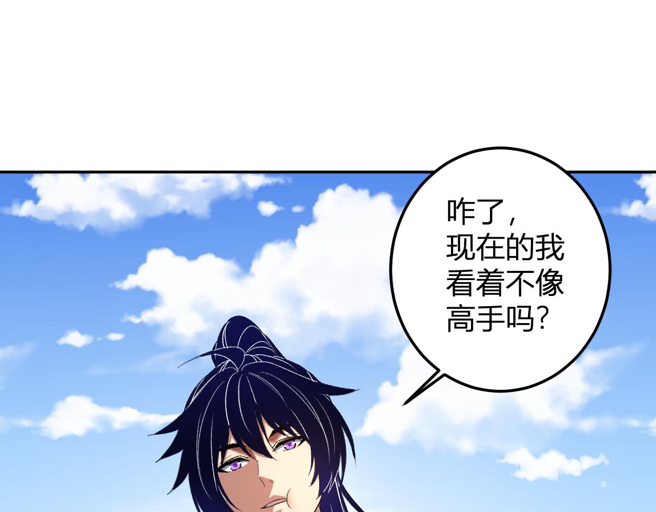 第53话  手下留情(1/3)-第54话
