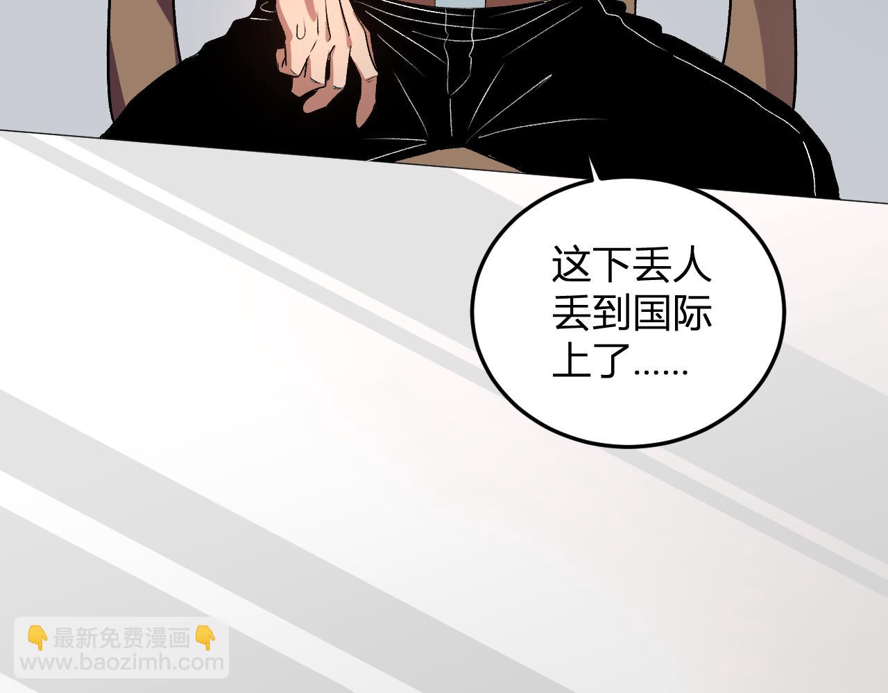第53话  手下留情(1/3)-第54话