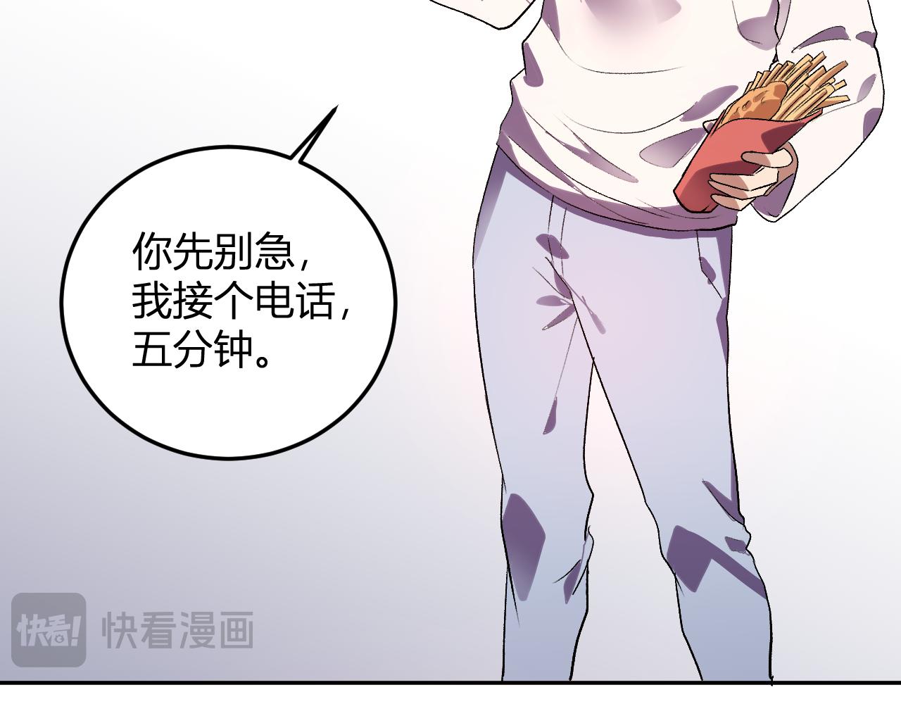 第53话  手下留情(1/3)-第54话