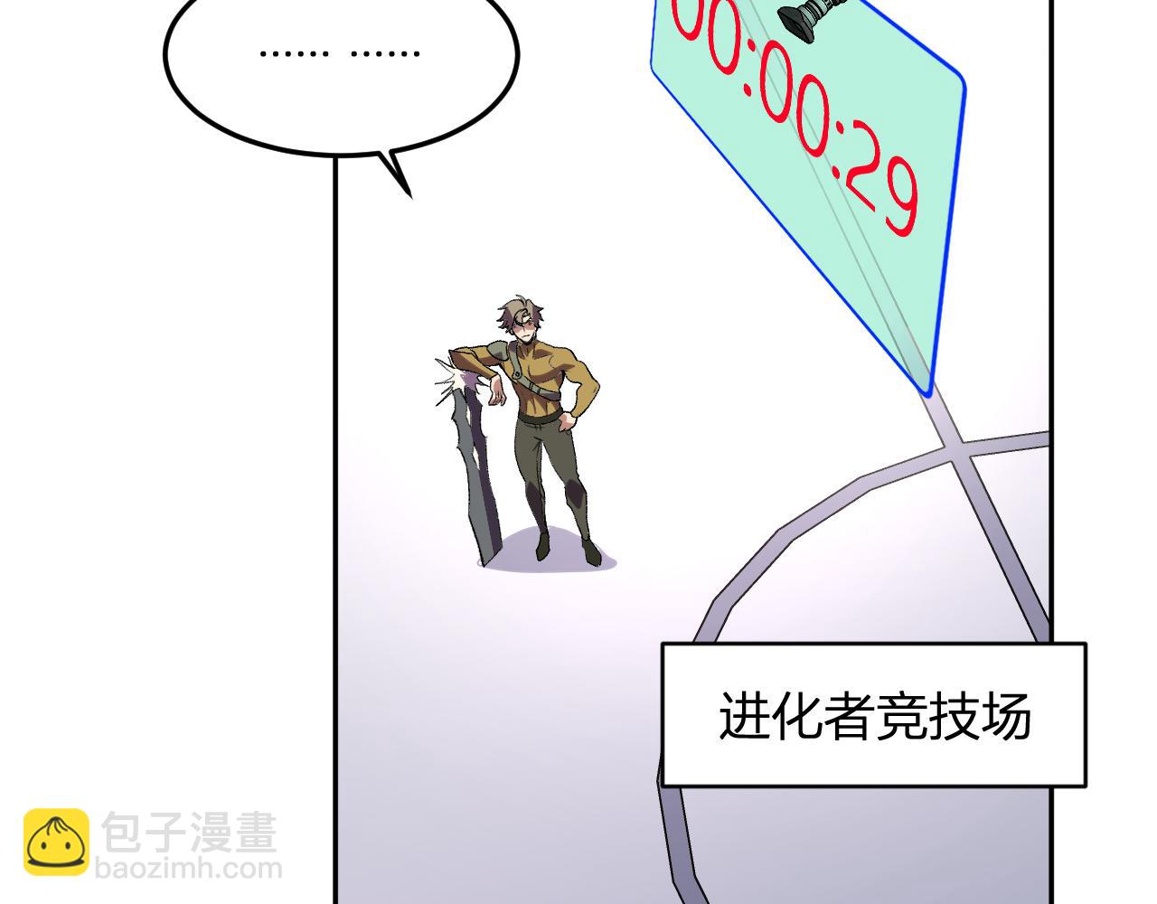 第53话  手下留情(1/3)-第54话