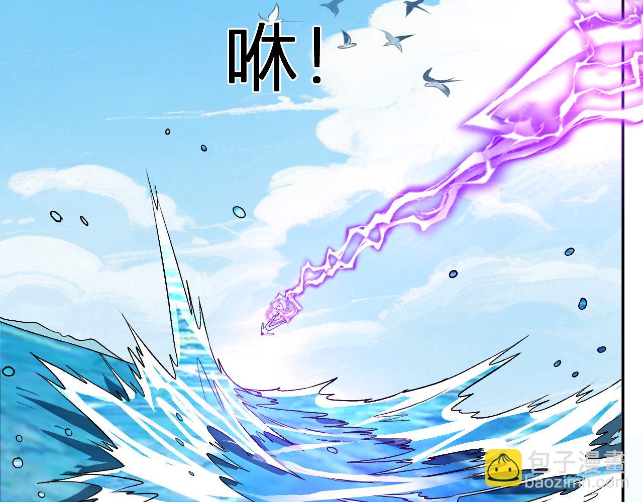 第55话  武器操控者(1/3)-第56话
