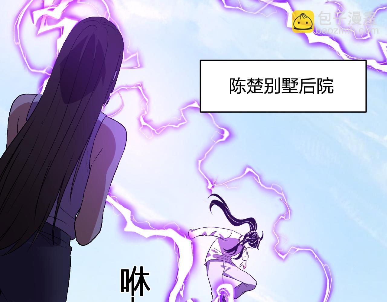 第55话  武器操控者(1/3)-第56话
