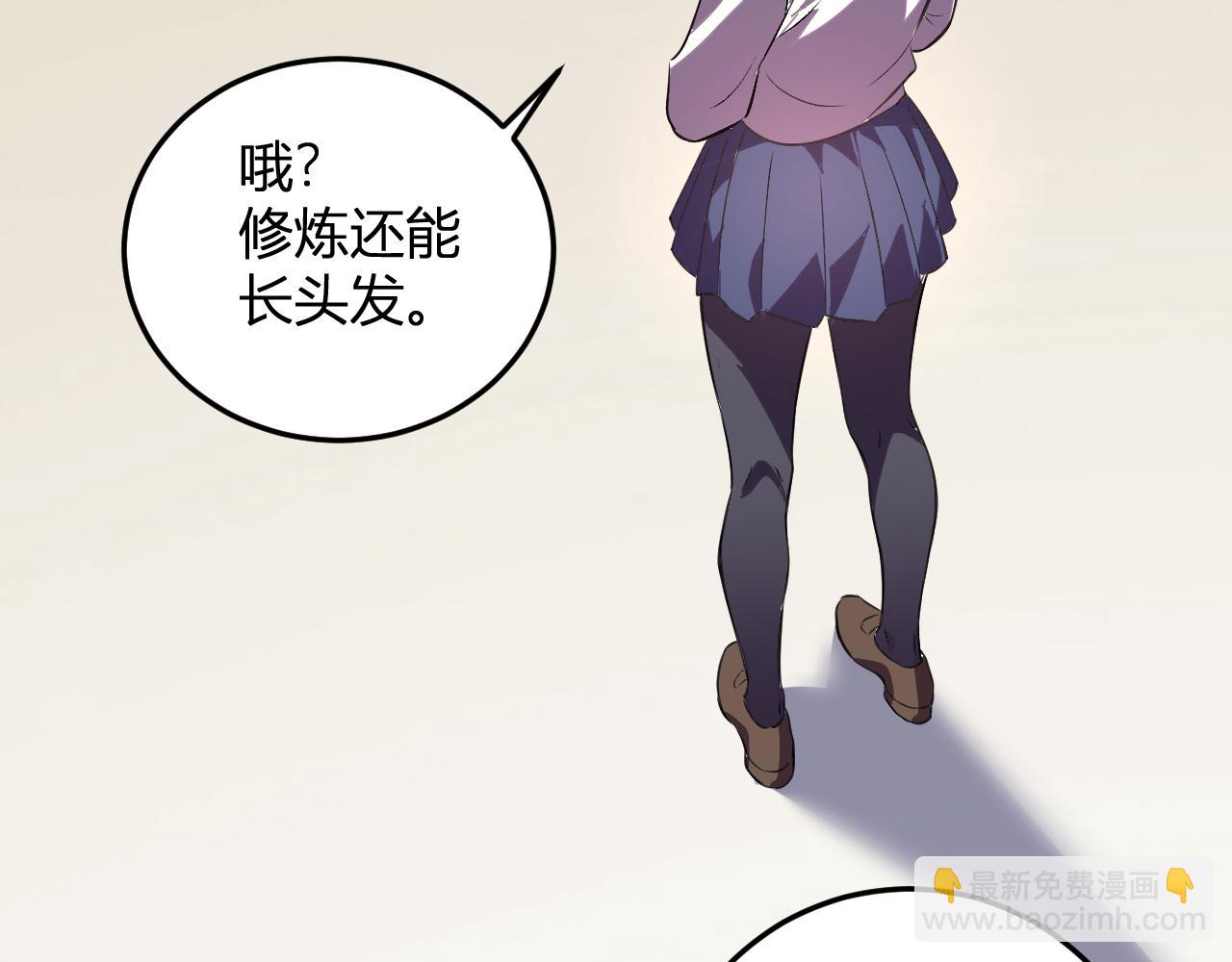 第55话  武器操控者(1/3)-第56话