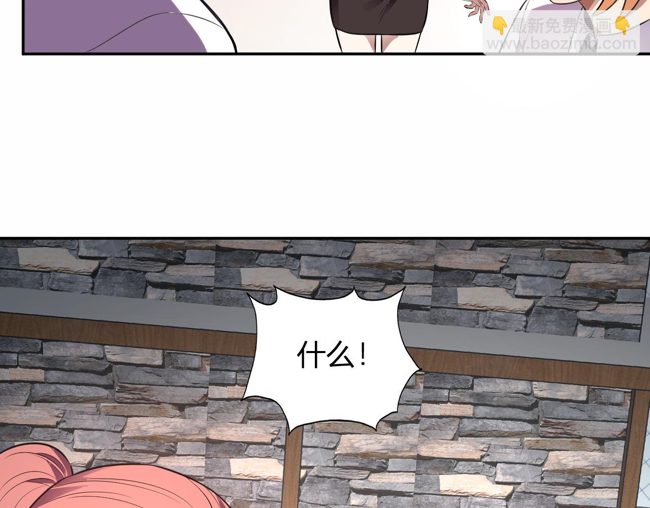 第55话  武器操控者(1/3)-第56话