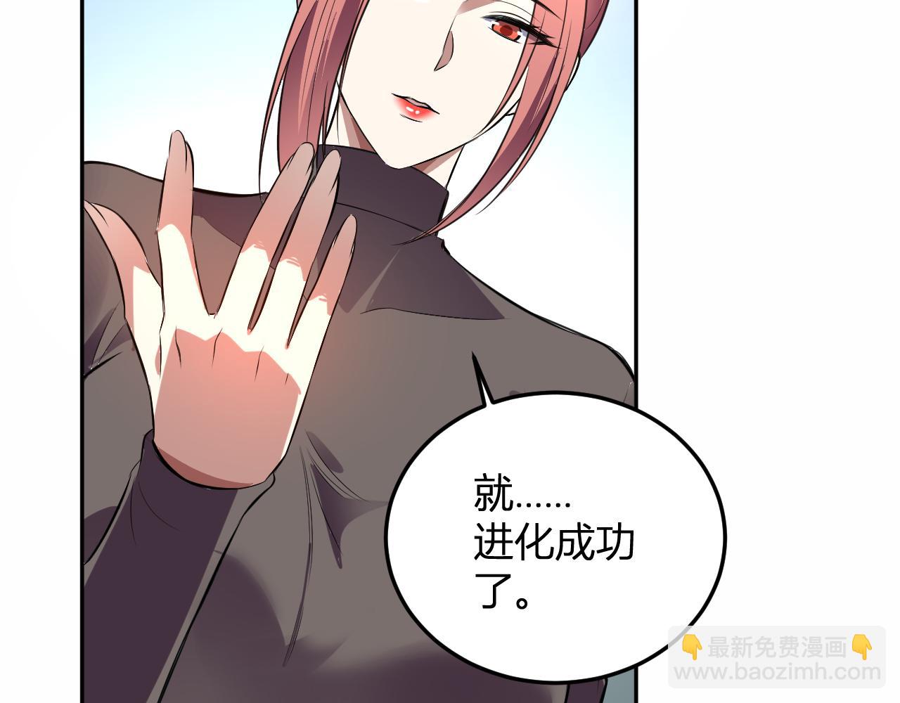 第55话  武器操控者(1/3)-第56话