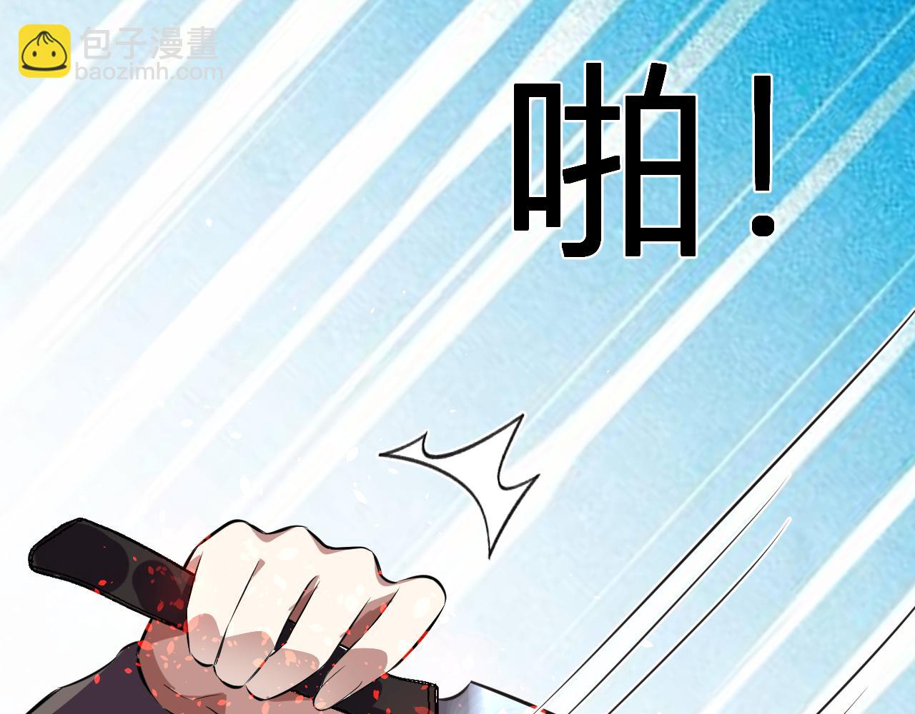 第55话  武器操控者(1/3)-第56话