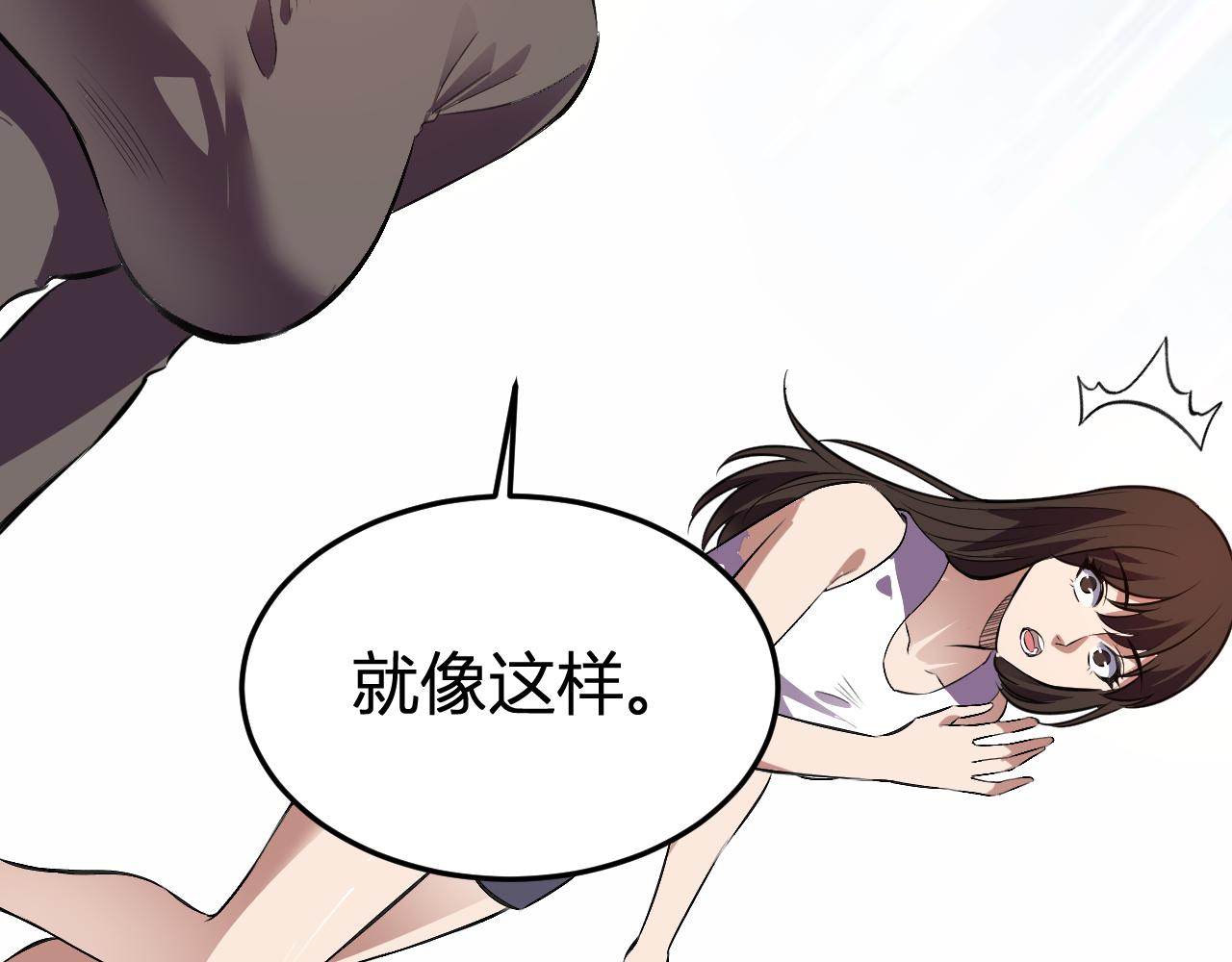 第55话  武器操控者(1/3)-第56话