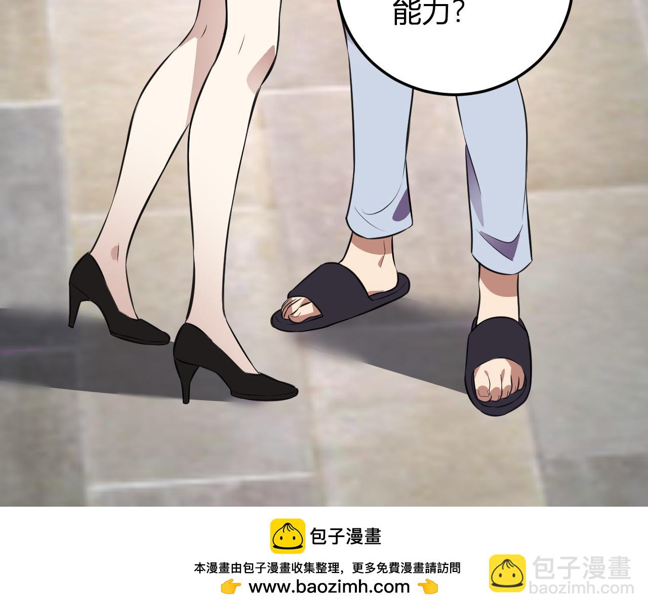 第55话  武器操控者(1/3)-第56话