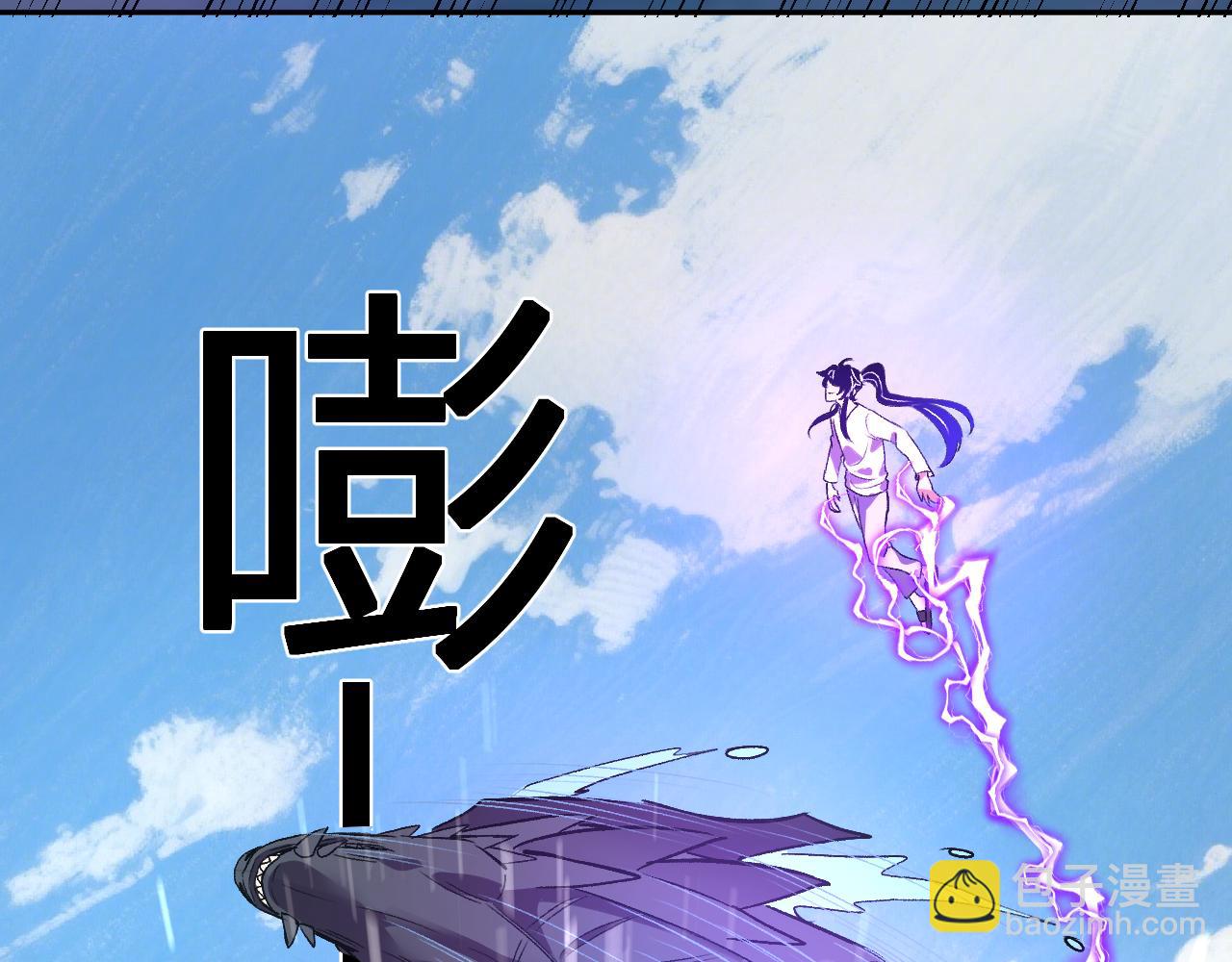 第55话  武器操控者(1/3)-第56话